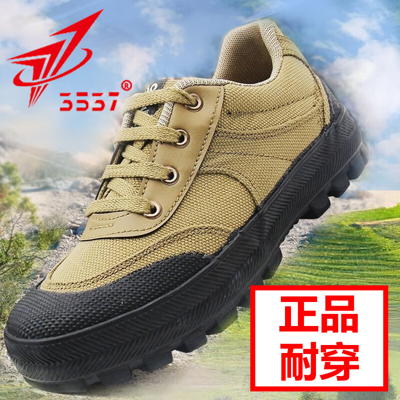3537贵州3537正品解放鞋男防滑耐磨工地工装鞋防臭劳保胶鞋户外鞋透气 黄色 38 标准码