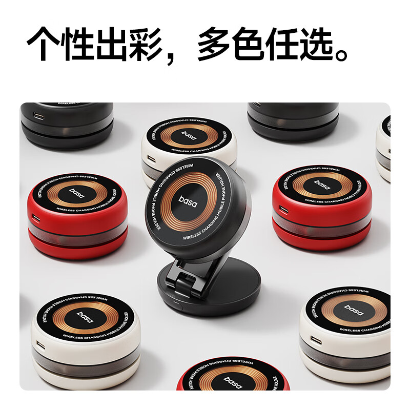 basa磁吸车载充电器无线快充 手机支架桌面magsafe汽车导航仪表台中控台 适用特斯拉小米YU7