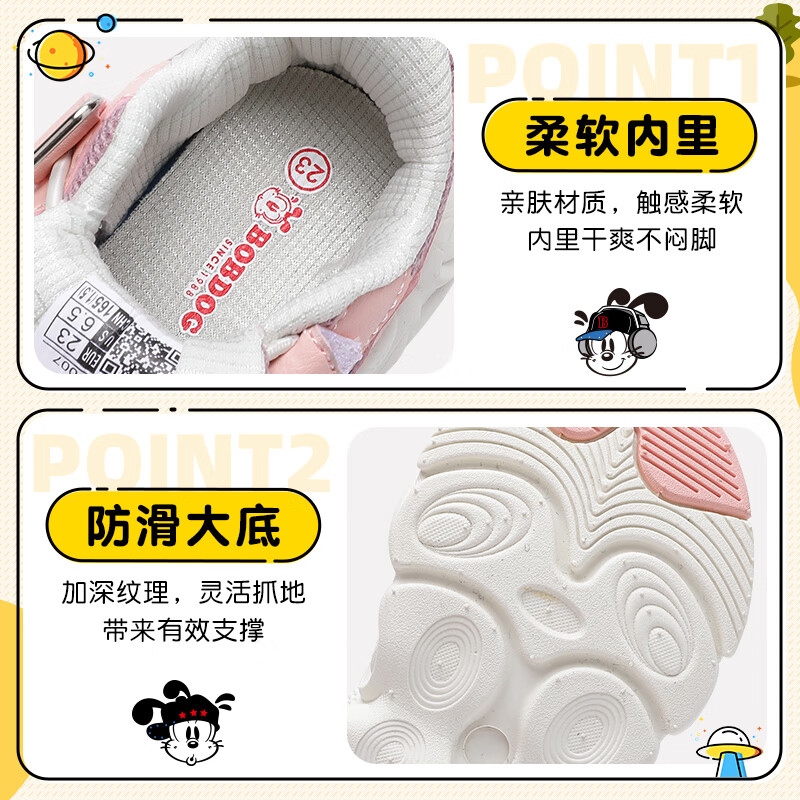 巴布豆（BOBDOG）童鞋男童宝宝鞋子秋冬款新款婴儿棉鞋软底加绒学步鞋女 淡粉/可可紫13007 29 适合脚长17.6cm