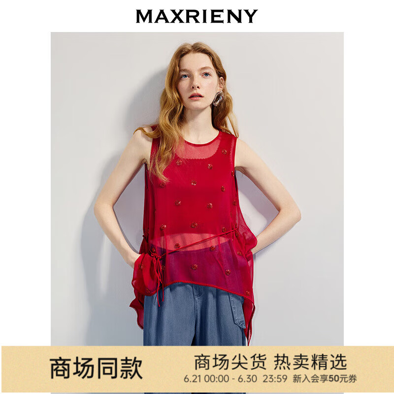 MAXRIENY【商场同款】精致优雅毛织内搭薄透外衣两件套套装女25夏 深红 M