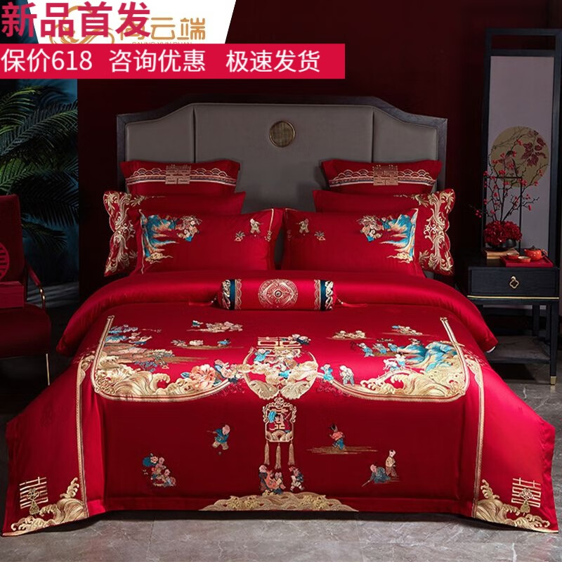 水星系列新款龍鳳百子圖四件套大紅全棉繡花婚慶200支高檔婚房 百子佳緣(100支貢緞繡花) 1.8米被套200*230CM(四件套)