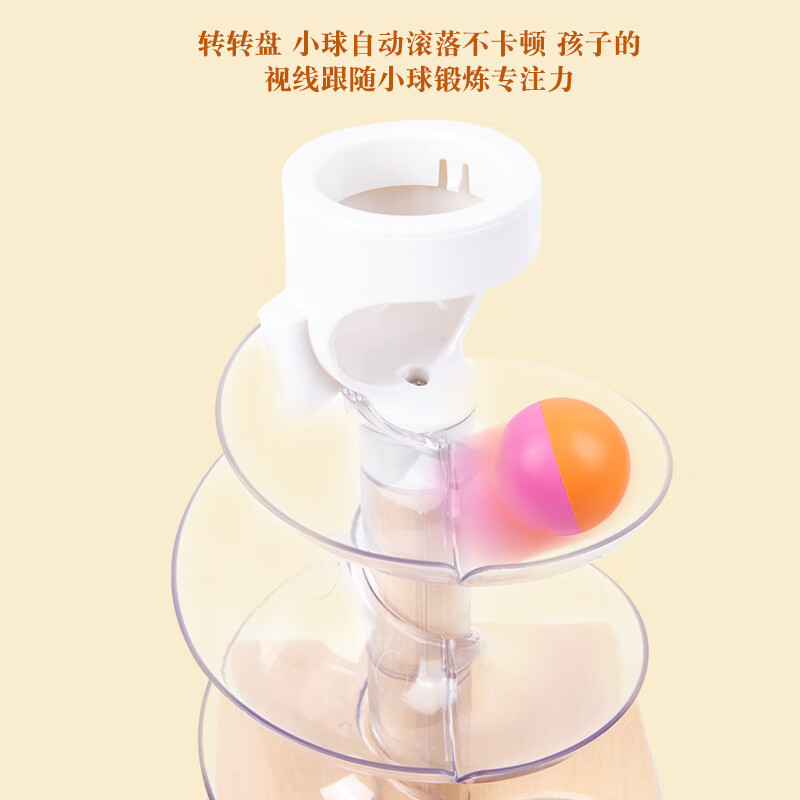 旗木幼儿大球轨道视觉追踪早教启蒙儿童益智木质轨道滚珠蒙台梭利玩具 超大滚珠视觉追踪玩具