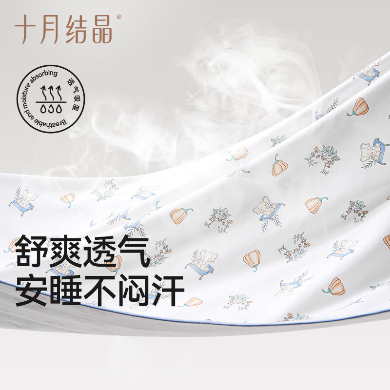 十月结晶婴儿包单秋冬季新生儿婴儿包被防惊跳纯棉抱被产房用品 元气飞象【春夏单层】柔软包边 85*85cm