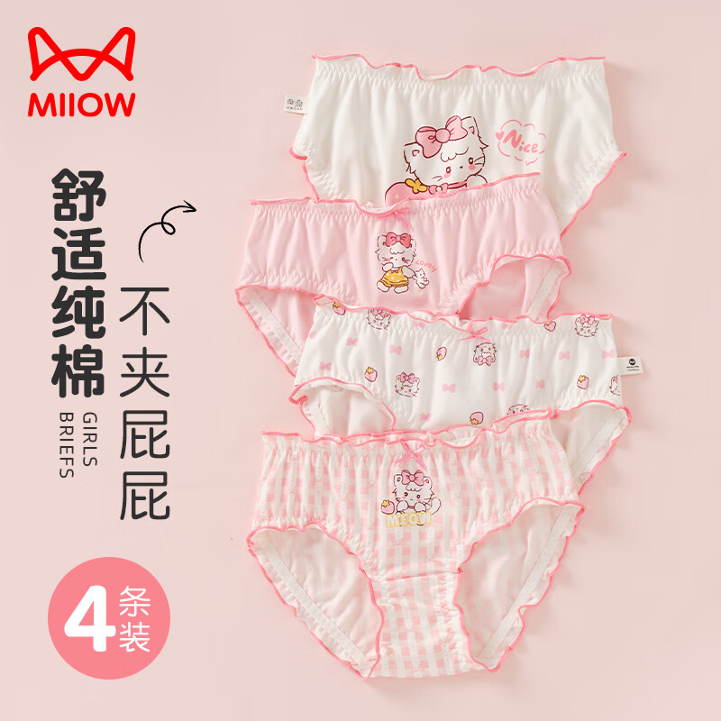 ڲèŮͯǶ̿3ͯڿ6СŮ9дͯaȫ޷Сѧ12 38.6Ԫ