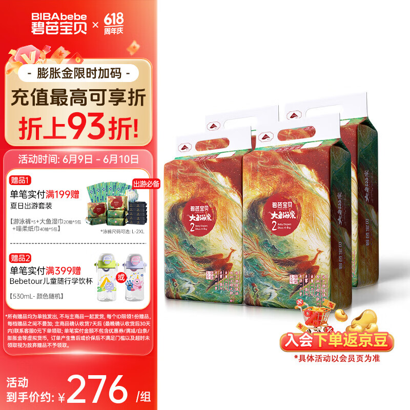 �̰ű��� ���㺣��ѵ���� S��4��216Ƭ(4-8kg)