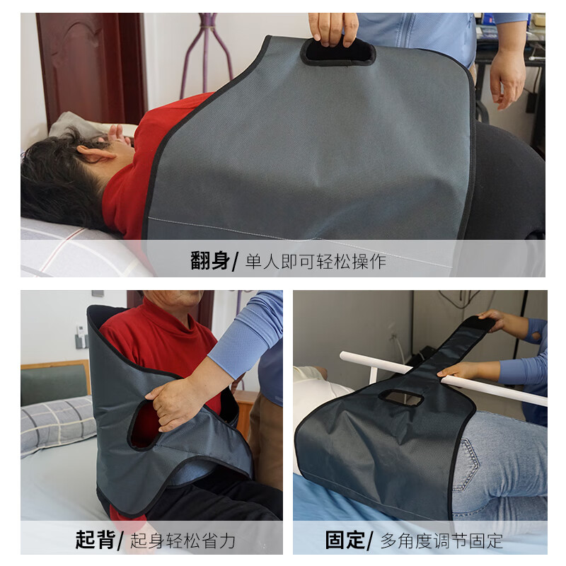 美物德品卧床老人翻身移位辅助器老人家用固定带老年人护理垫病人腰带神器 红色