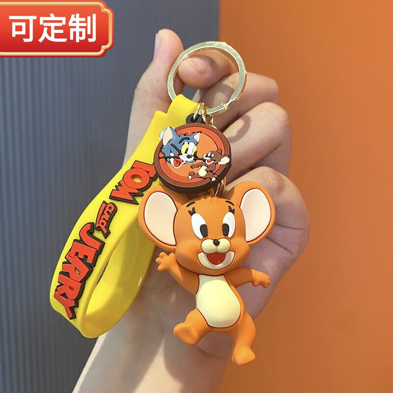 动漫汤姆猫钥匙扣简约汽车钥匙链创意情侣书包挂饰猫和老鼠钥匙圈 杰瑞鼠