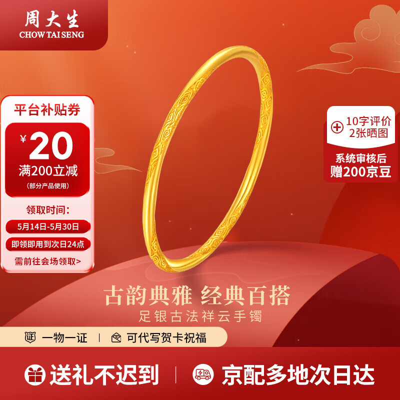 �ܴ����������ŷ���������������Ů������������ռ������������� 60Ȧ�� Լ16g