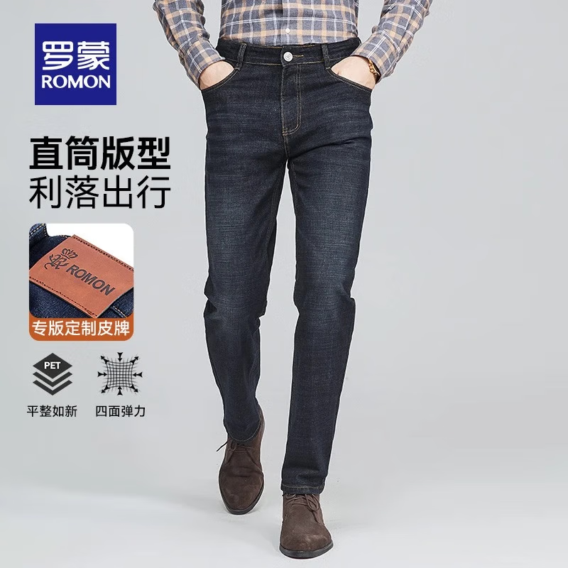 罗蒙(ROMON)薄款直筒牛仔裤男士夏季新款中青年商务宽松高端休闲裤凉感男裤子 浅蓝 【夏款】 36 (2尺9)