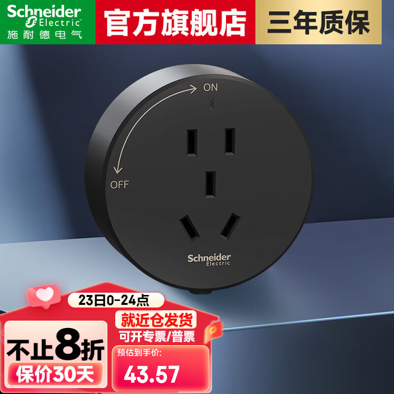 ʩ�͵£�Schneider����������� Ƕ��ʽ���ƶ�ǽ�ڲ����ڹ�ʽ/���߰�/���߰� ����ϵ�� 10A 220V��ס�����ڡ�