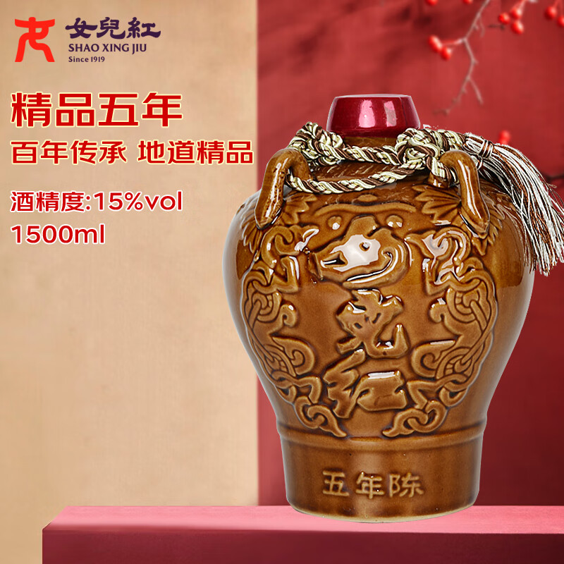 女兒红 精品五年 半干型 绍兴黄酒 1.5L 单坛装