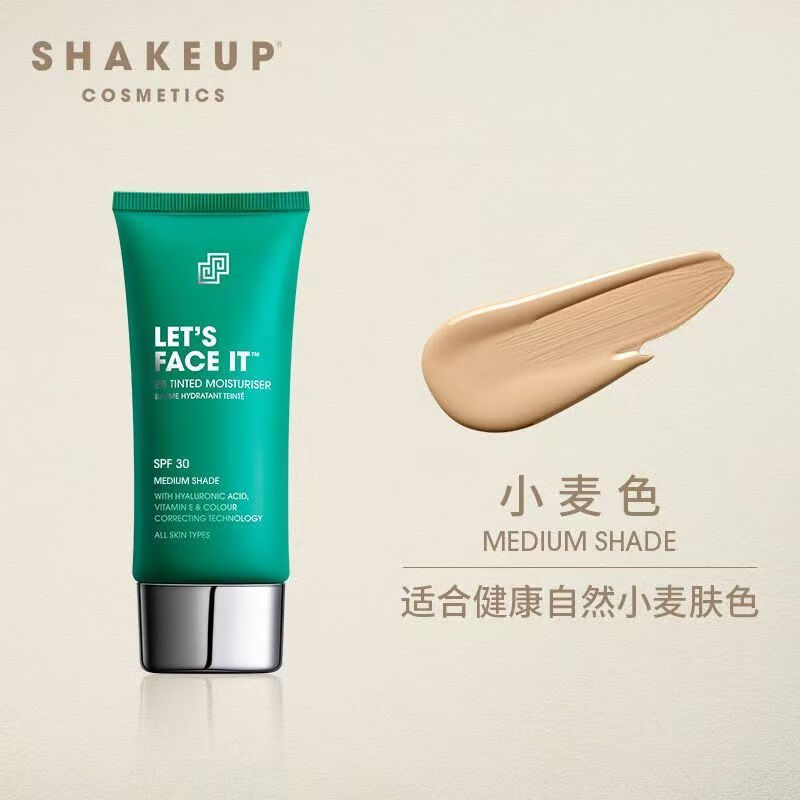 SHAKEUP COSMETICS男士专用素颜霜遮瑕遮黑眼圈痘印BB霜自然色男生懒人粉底液 【小麦色】遮瑕BB霜1支装/50ml
