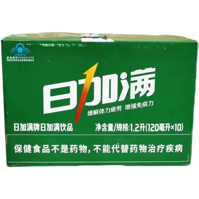日加滿(mǎn)【30瓶/箱】小綠瓶?；撬峋S生素功能飲料緩解體力疲勞運動(dòng) 小綠瓶30瓶【25年9月到期】