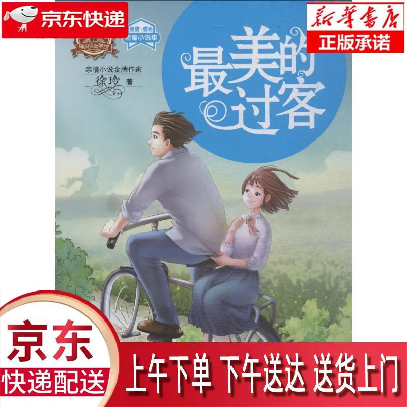qq情感生活签名_sitewww.mwshe.cn qq个性签名qq伤感签名_情感qq签名