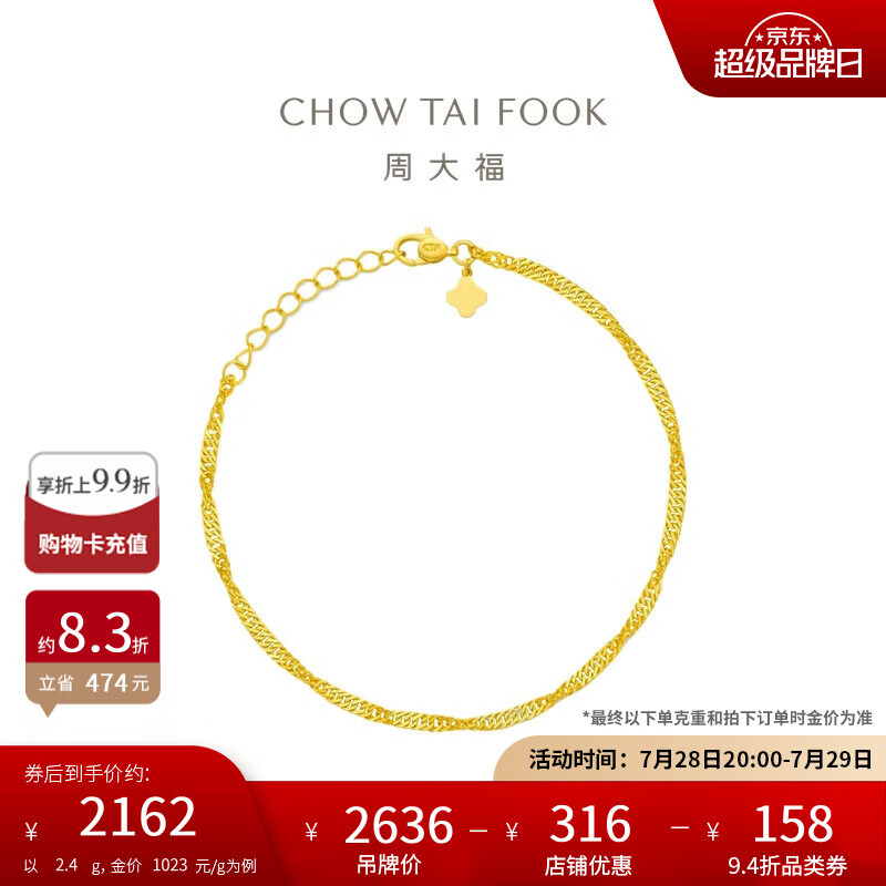 �ܴ� �ƽ����� 15cm��2.4g