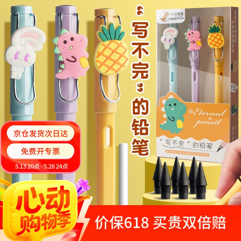 ��� ����Ǧ���Զ�Ǧ�ʲ�����Ǧ������Ǧ��д�����Ǧ�ʺڿƼ�Ǧ�ʾ���дǦ������Ǧ�� ������3֧