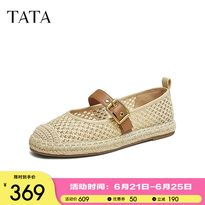 他她（TATA）小香風(fēng)網(wǎng)面漁夫鞋女鞋透氣單鞋涼鞋2025夏季新款CWD01BQ5 米/棕 37