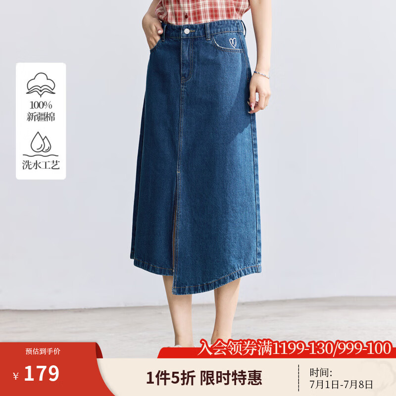 茵曼（INMAN）純棉復(fù)古開(kāi)叉牛仔裙女2025夏季高腰顯瘦百搭繡花A字半身裙子 牛仔藍(lán) M