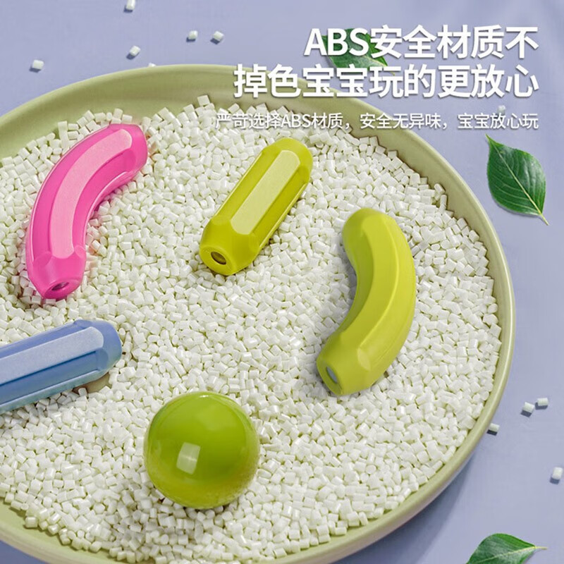 乐凑（L）儿童百变磁力棒磁吸积木玩具大颗粒磁铁拼搭3-6岁男女儿童节礼物 47件套【拼搭手册+收纳盒装】