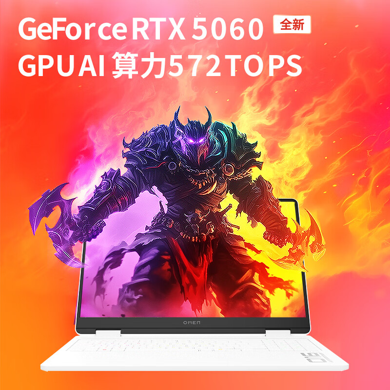 惠普（HP）OMEN暗影精灵11 2025新品满血畅玩黑悟空赛博朋克高性能游戏笔记本电脑 i9-14900HX【5060】2.5K白色 【升级】32G高速内存 2T高速固态