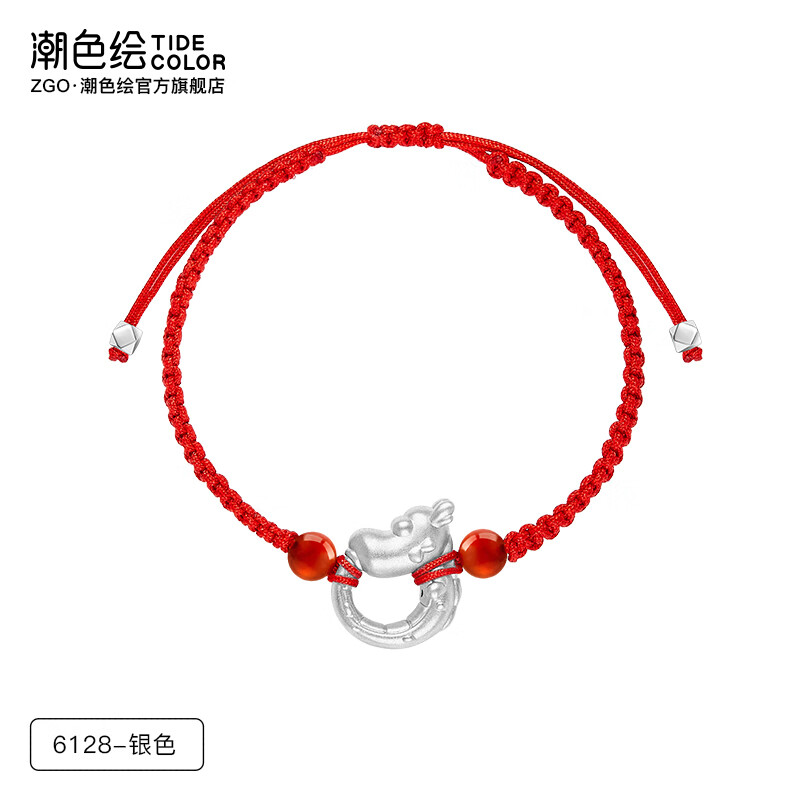 潮色繪福運卷龍轉運紅繩手鏈手飾女純銀飾品幸運手繩生日禮物 6128-卷龍手繩-銀色【純銀材質(zhì)】