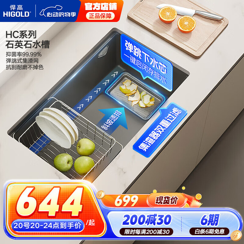 ߣHIGOLDʳƷʯӢʯϴϴؾ˼ˮ۴󵥲̨̨ 75*45cm˼-292Ԫ