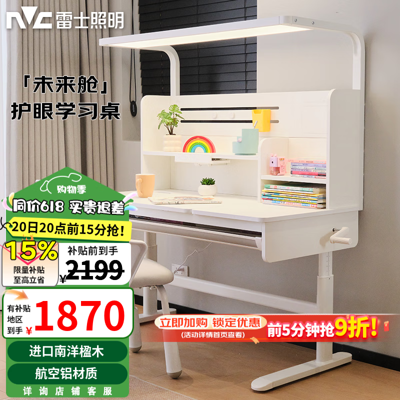 ʿNVCͯѧϰʽ·Сѧװһ +·ƣӣ2142Ԫ