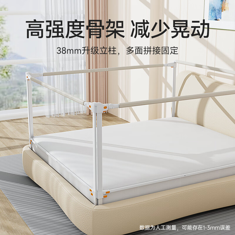 M-CASTLE儿童床围栏防摔床护栏婴儿床档板宝宝床边防掉床安全围挡单边升降 冰绿色 单面装 1.5米