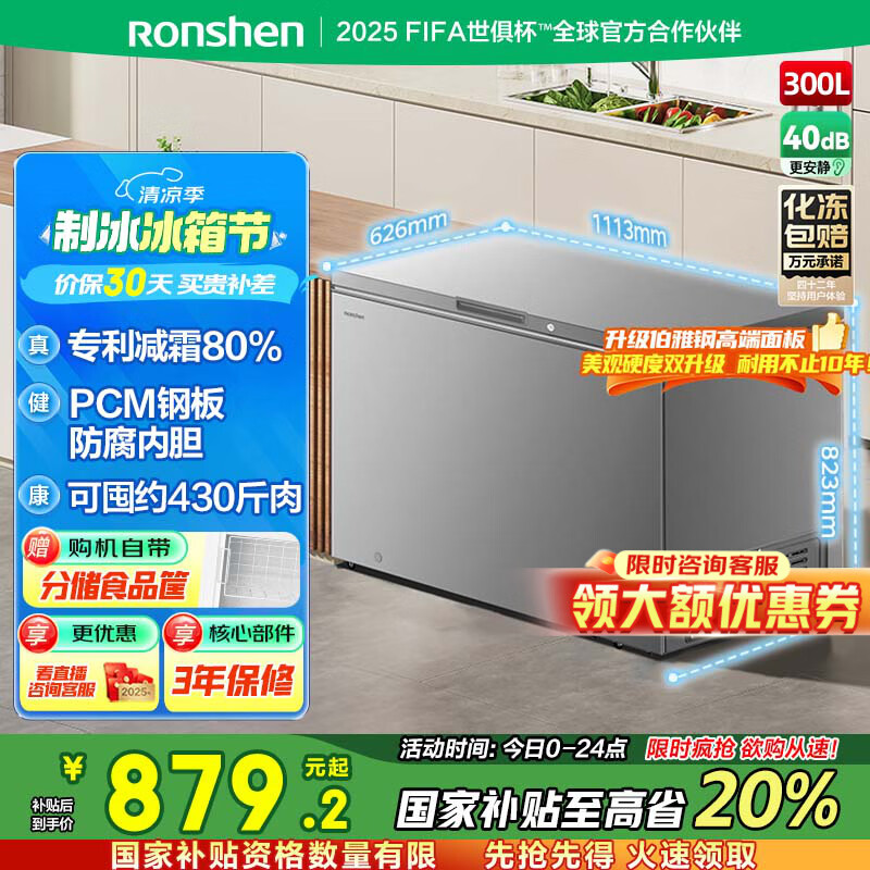 ���� ���� BD/BC-300ZMSMA 300��