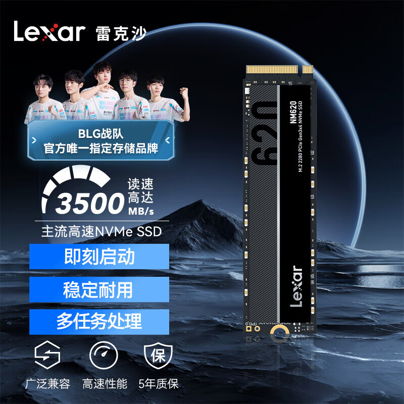 Lexar/׿ɳ NM620 SSD̬Ӳ M.2ӿPCIe 3.0x4 3500MB/s 256G199Ԫ