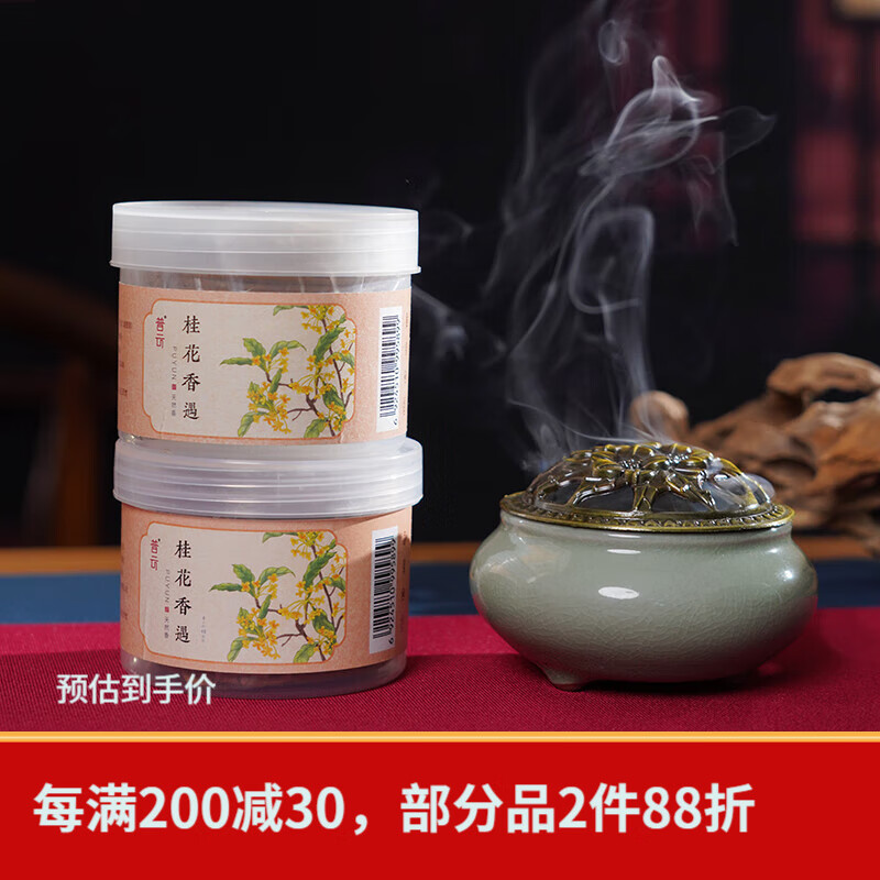 ����̴������Ѭ����ð����������������ȥζ������㾻������ ���㡾��ζ������48*2�й� 96�� 4Сʱ