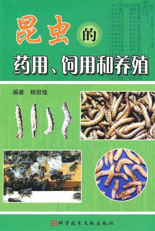 探索地鳖虫养殖：现代农业中的绿色产业