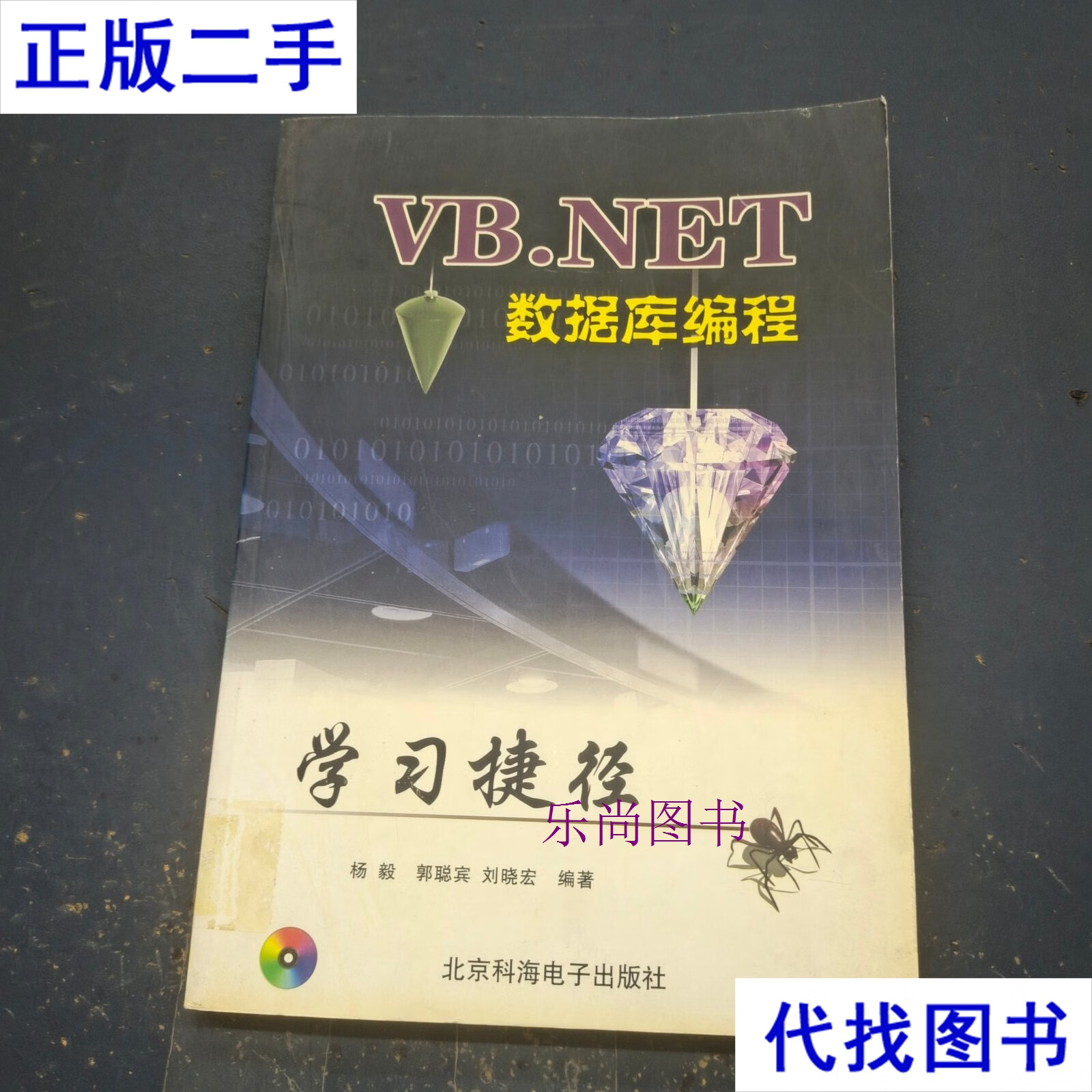 vb数据库，VB数据库查看权限