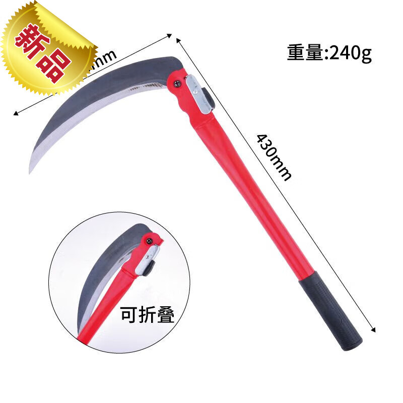 镰刀农用收割稻谷麦子小麦家用户外神器全钢园艺园林工具 折叠镰刀