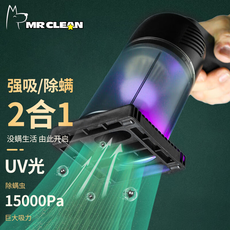 详细剖析入手Mr CleanAB-MC1290宠物吸毛器用后真实反馈，吐槽二个月经验分享