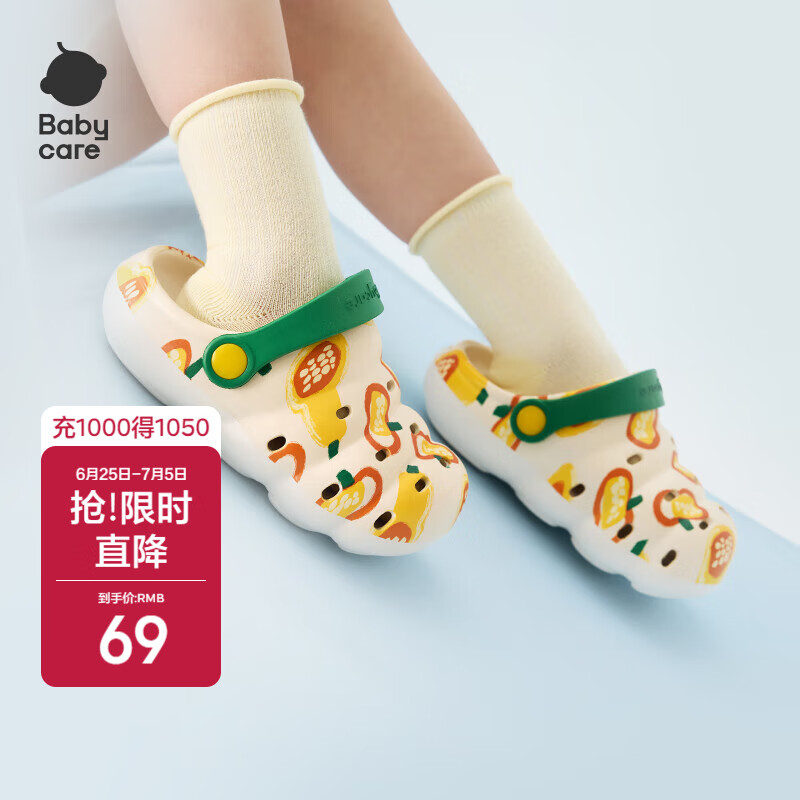 babycare儿童洞洞鞋春夏沙滩小孩家居防滑宝宝拖鞋 庞克恩南瓜 15