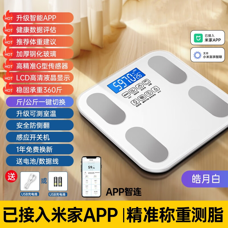 ׼APPسӼø߾׼֬ӼרСͳӳμ֬ عƽ 28.9Ԫ
