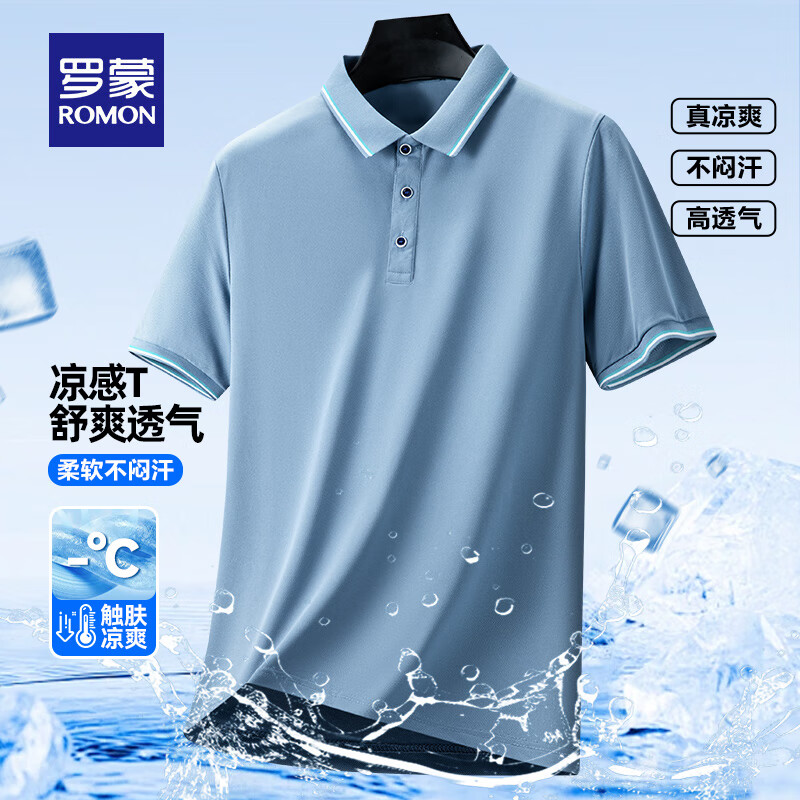 罗蒙（ROMON）冰爽凉感短袖t恤男翻领夏季新款速干半袖polo中青年商务百搭T恤男 S3T258406灰蓝 XL （建议135-150斤）