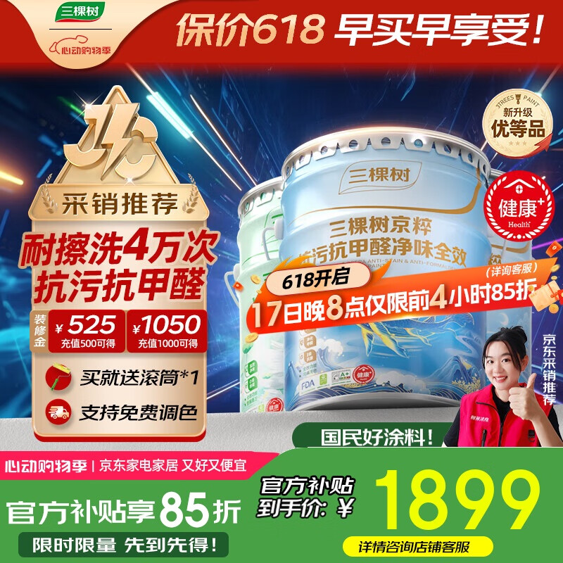 ������ �齺�� 51L