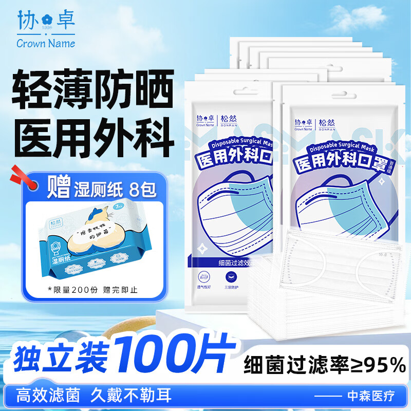 Э׿ҽƿҽüĭ װ 10Ƭ*5 װҽ ɫ100Ƭ