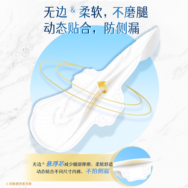 由意卫生巾薄款日夜整箱18包104片赠露营箱 京东自营