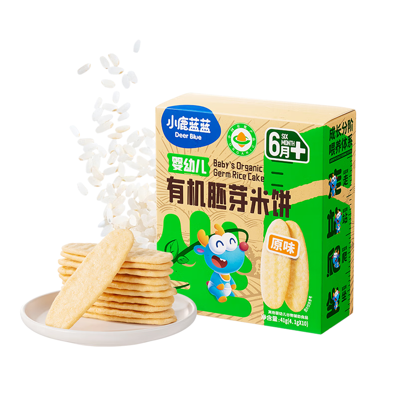 小鹿蓝蓝婴幼儿有机胚芽米饼宝宝儿童零食磨牙饼干辅食原味41g 6月+