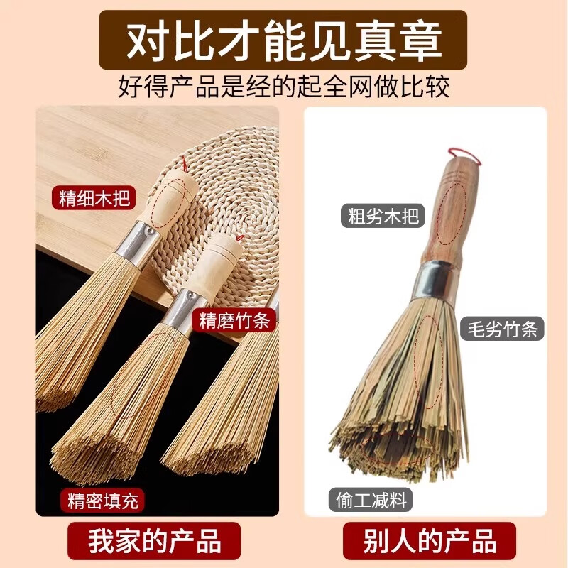 AILUKI日本竹锅刷斜口粗刷天然竹刷锅神器洗锅刷碗老式刷子家用手工木把 【木柄竹刷】斜口-2支装