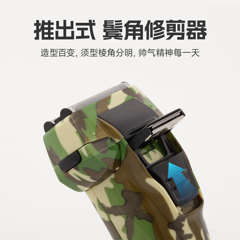 欧点 往复式电动剃须刀 剃须刀 刮胡刀 动力强劲胡须刀 鬓角修剪刀 礼物送男友送老公 BOX512【绿色|3刀头|全身水洗】