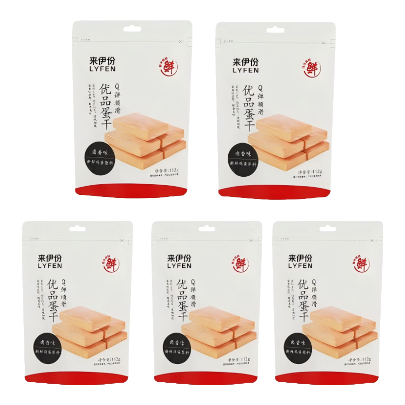 來伊份優(yōu)品蛋干112g*5鹵香味雞蛋干素食豆干零食即食小吃【臨期清倉】