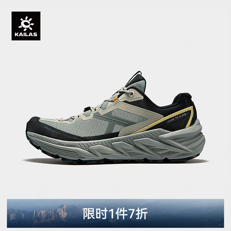 凯乐石（KAILAS）山行-2徒步鞋男Vibram防滑抓地缓震回弹低帮登山鞋 荒野 41