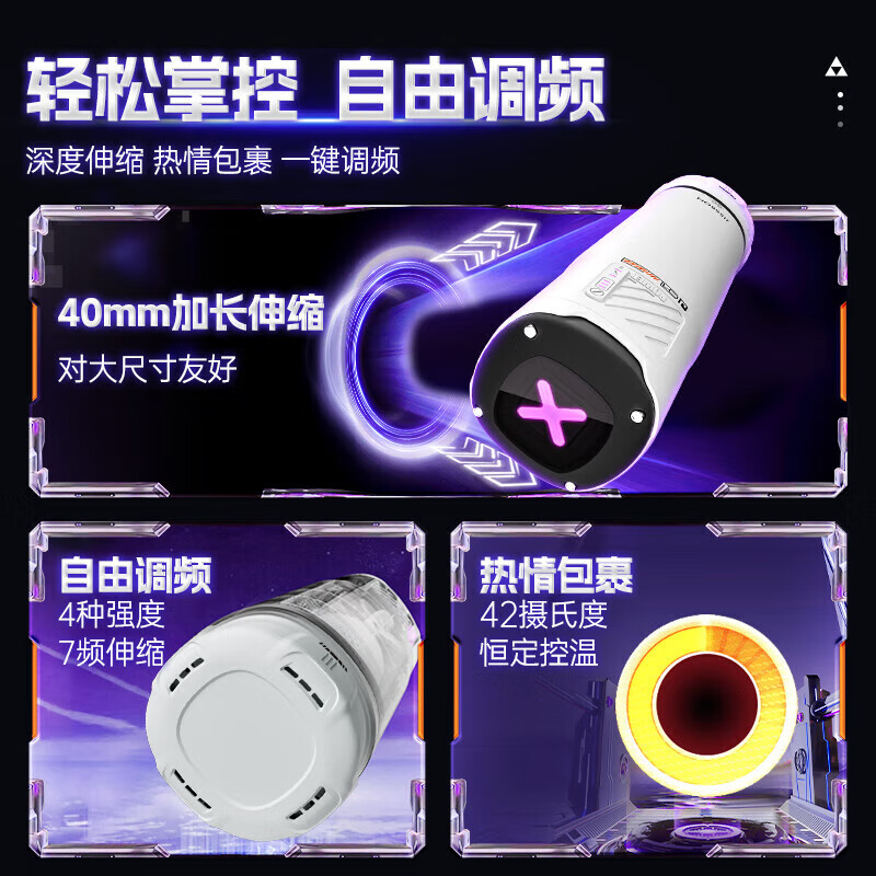 杰士邦全自动飞机杯电动加热吮吸男生发泄自慰男人自用情趣成人性用品 智能伸缩-烘干加热-比真人爽-情趣榨汁斐济杯