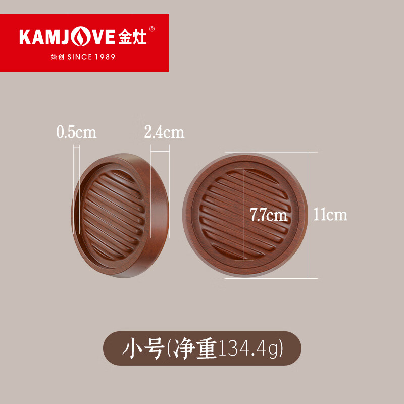 金灶紫砂壺承托隔熱養(yǎng)壺墊茶壺底座壺架干泡臺茶道配件 古花木壺承[小號]