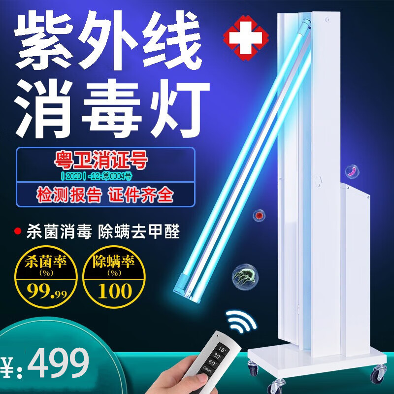 如何查看京东杀灯商品历史价格|杀灯价格历史