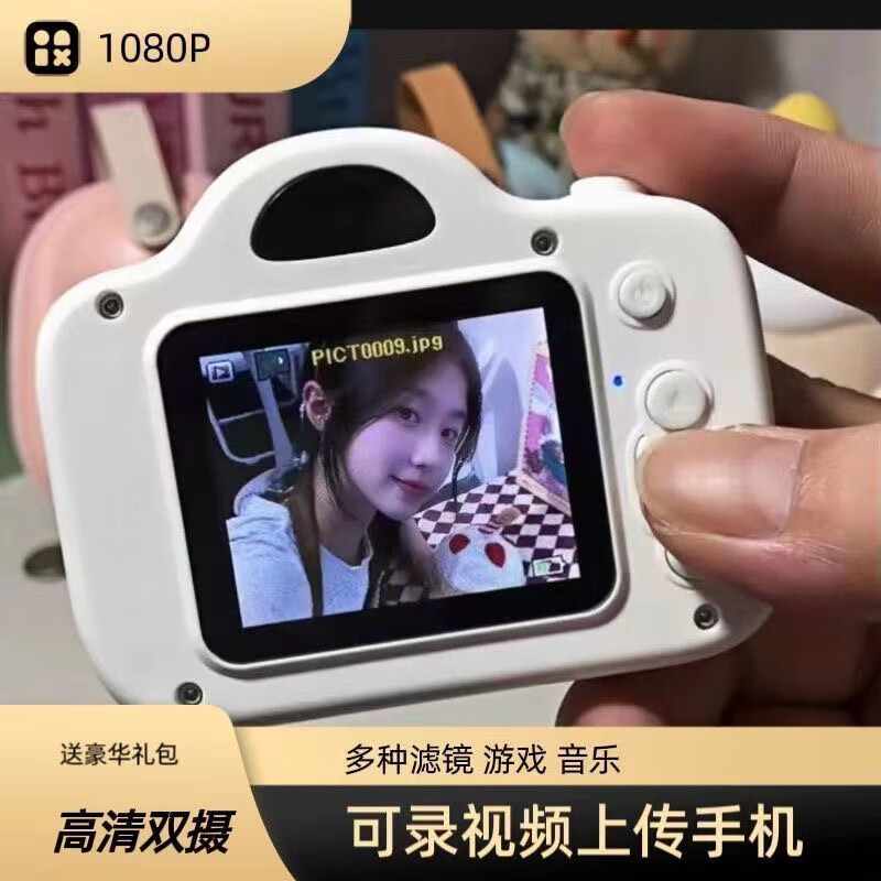 儿童相机学生党数码照相机高像素CCD宝贝生日礼物可拍照上传手机 白色丨可自拍+录像+听音乐+滤镜 256G卡+安卓连接器和读卡器+挂绳